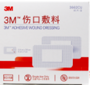 3M3666C伤口敷料