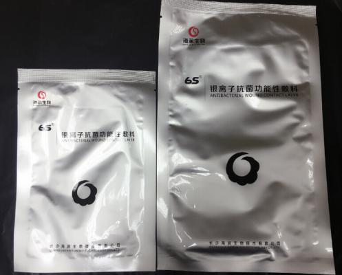 银离子抗菌功能性敷料分自粘型和非自粘型