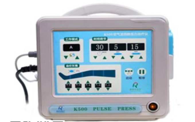 康荣华K500型空气波四肢压力治疗仪
