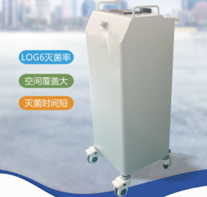 CHL-D-A01C过氧化氢消毒器