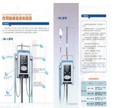 BRH-S14S14医用输血输液加温器