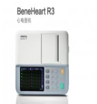 迈瑞BeneHeart R3心电图机