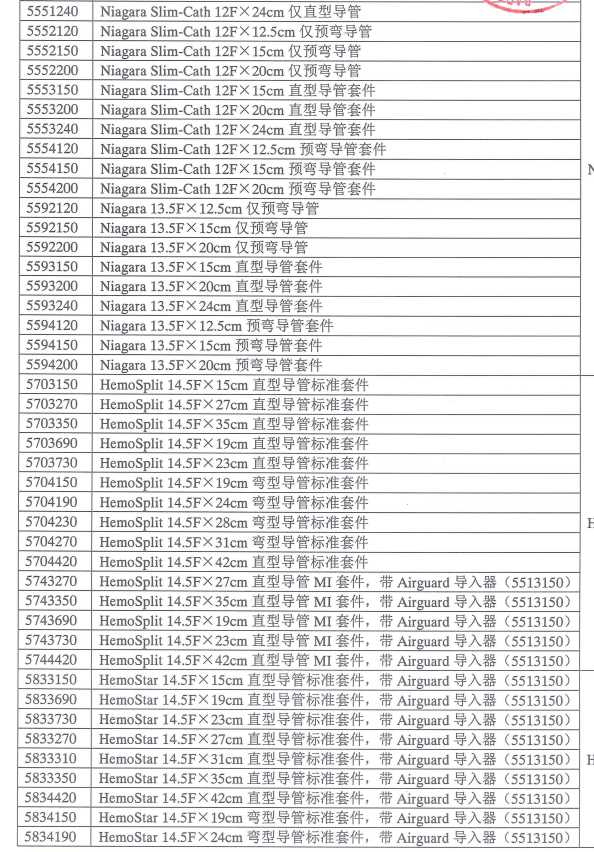 base64_image