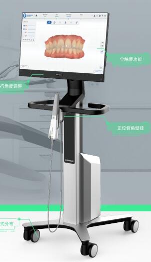 先临三维 口腔数字印模仪Aoralscan 3